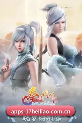 多元发展